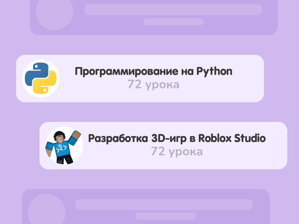 Собственная образовательная платформа